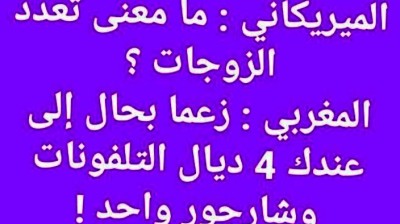 Avicii  ( hey  brother ) , أفيسي ( هاي بروضر )