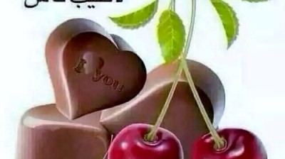 Bob Marley ( forever loving jah ) , بوب مارلي ( فوريفر لوفينق جاه )