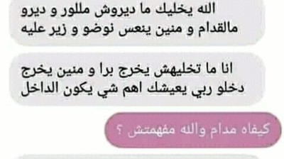 Booze et Glory  ( blood from a stone ) , بوز إي قلوري ( بلود فروم أو سطون )